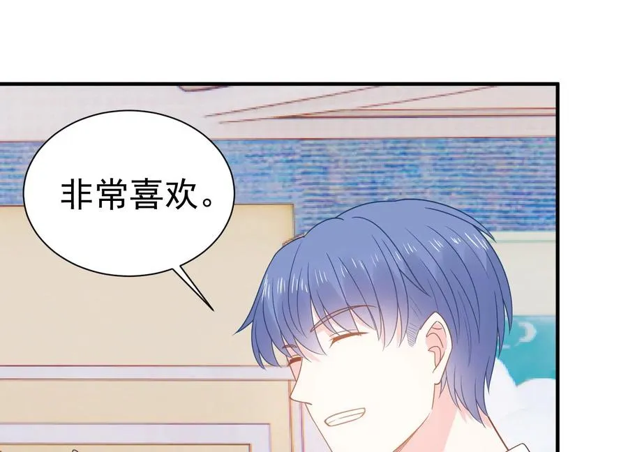 第260话 白首不相离 第68页