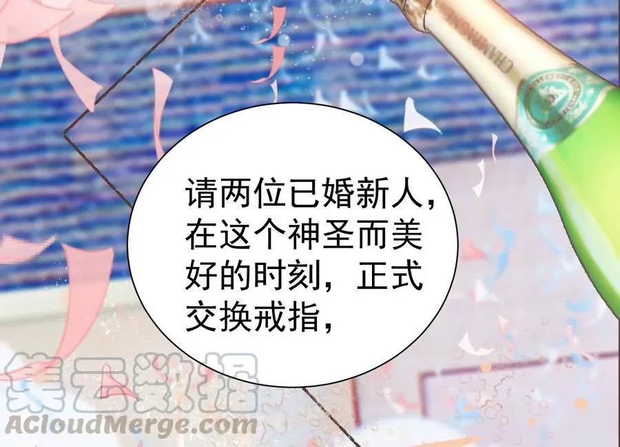 第260话 白首不相离 第73页