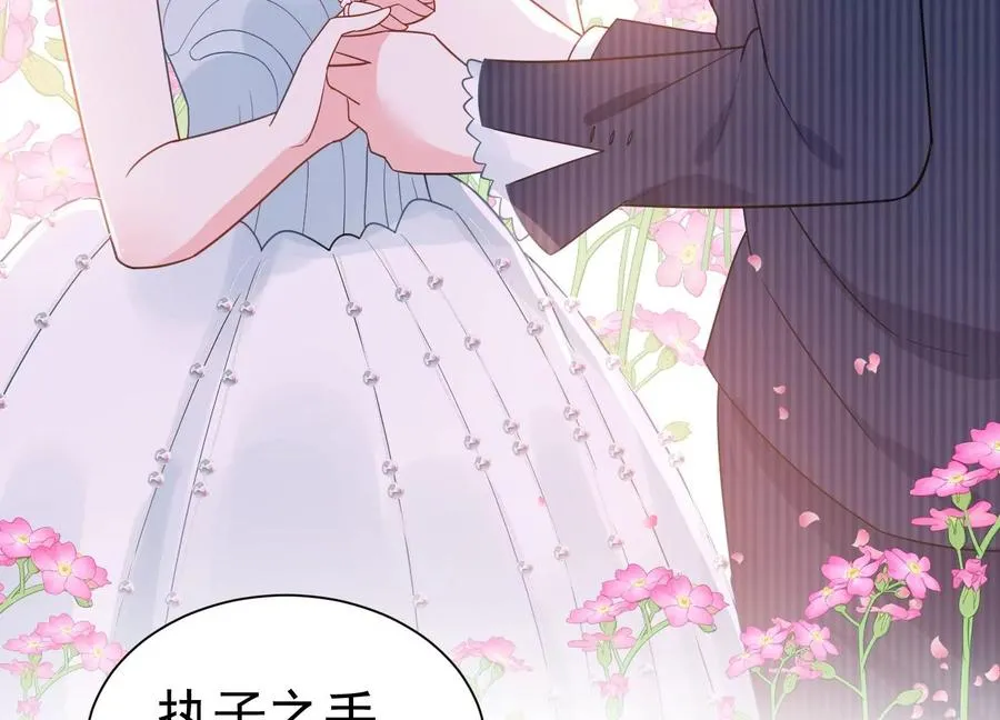 第260话 白首不相离 第77页
