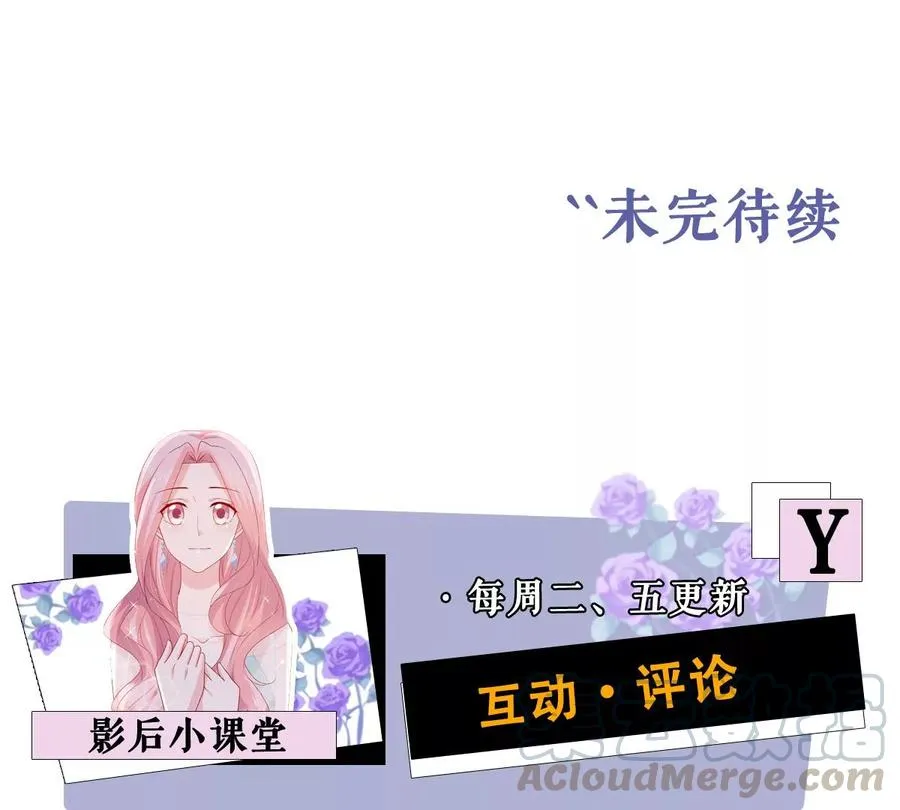 第260话 白首不相离 第82页