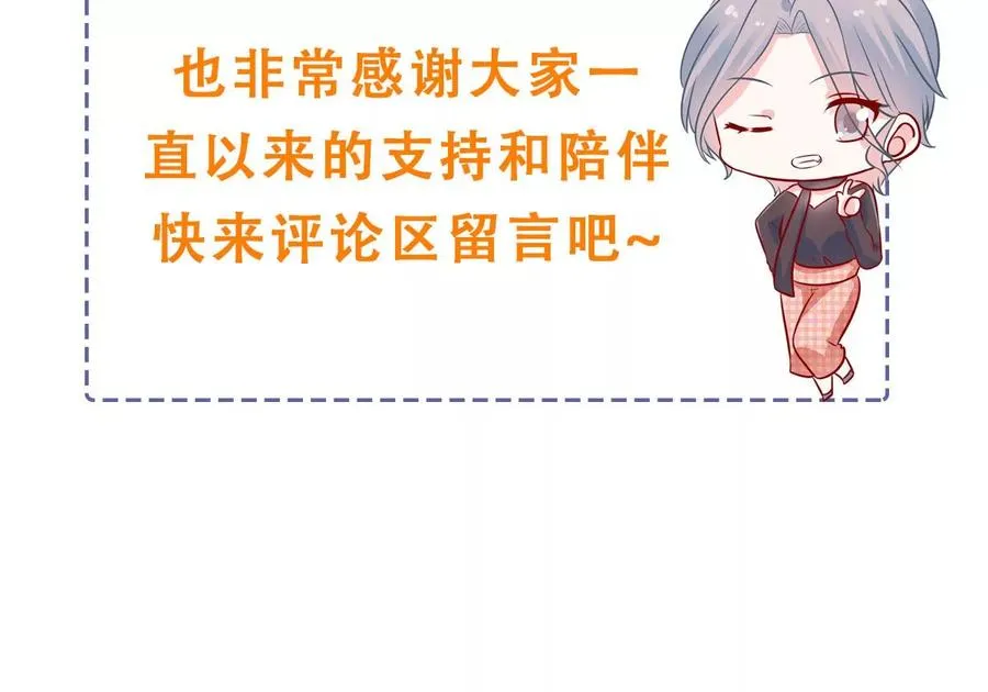 第260话 白首不相离 第84页