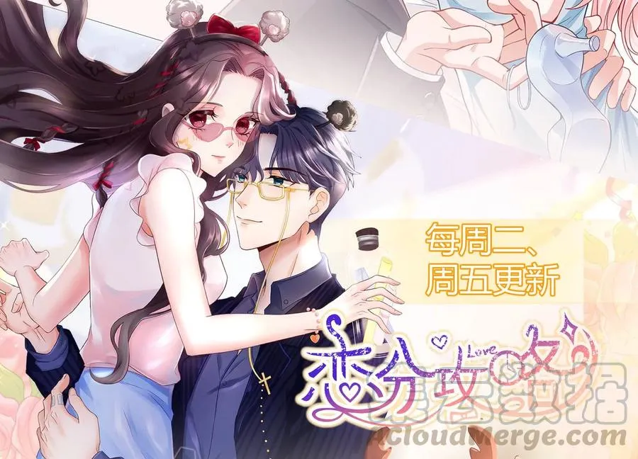 第260话 白首不相离 第88页