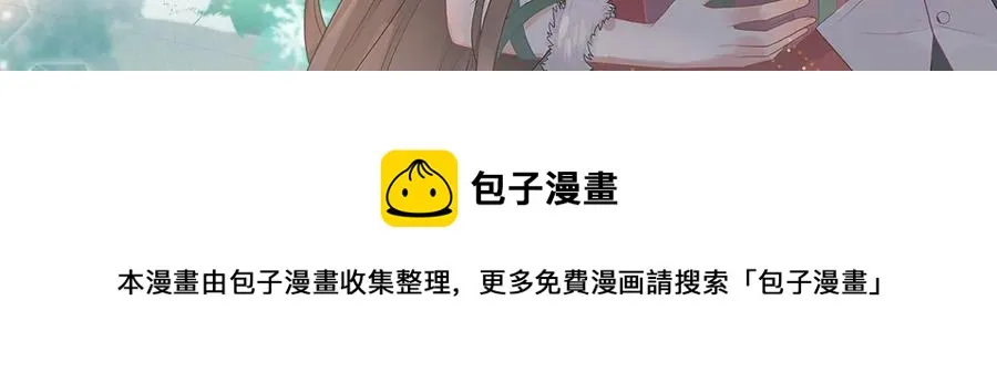 第260话 白首不相离 第90页