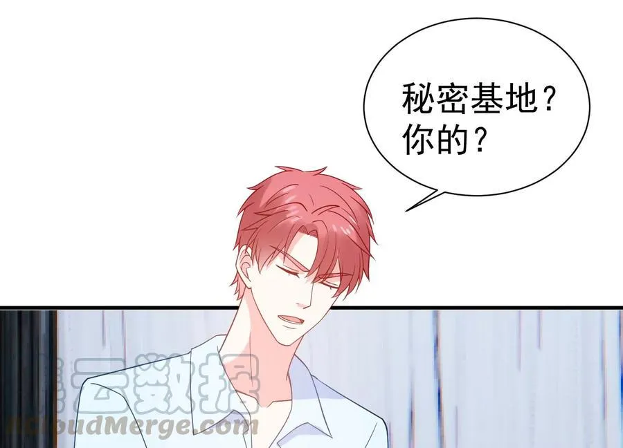 第259话 奇怪的“绑架犯” 第4页
