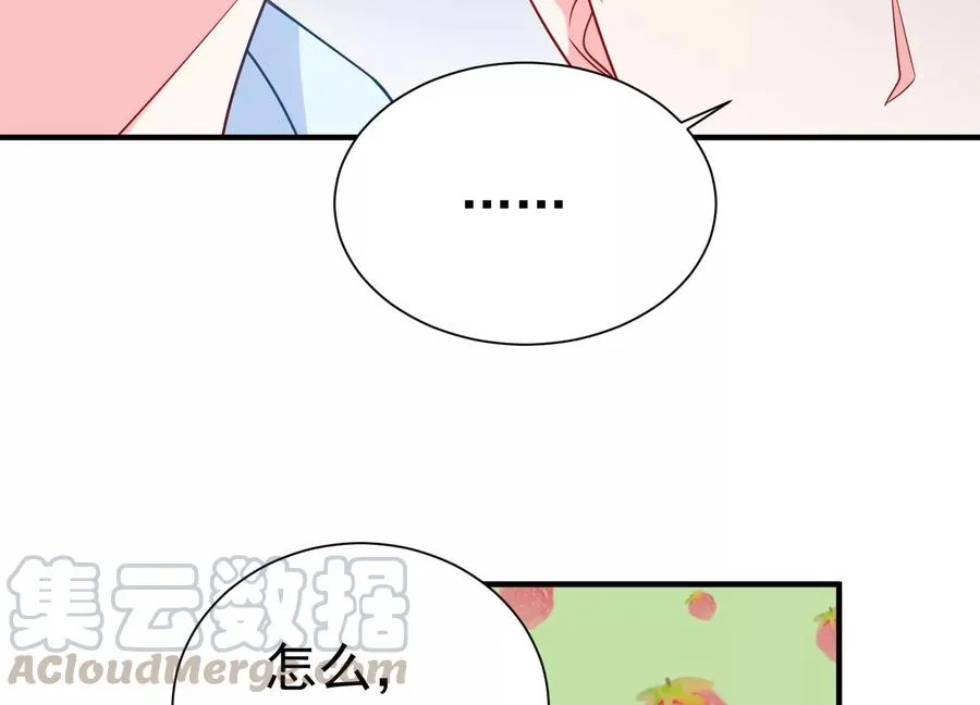 第259话 奇怪的“绑架犯” 第7页