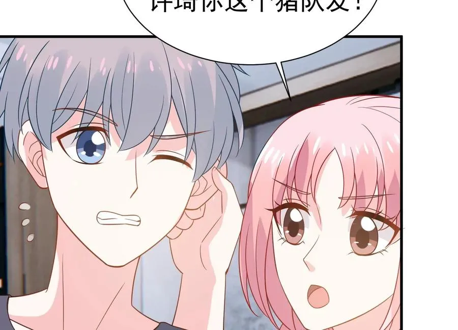 第259话 奇怪的“绑架犯” 第26页