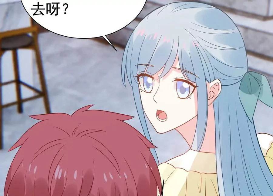第259话 奇怪的“绑架犯” 第29页