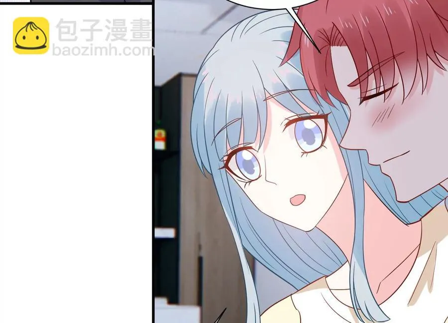 第259话 奇怪的“绑架犯” 第33页
