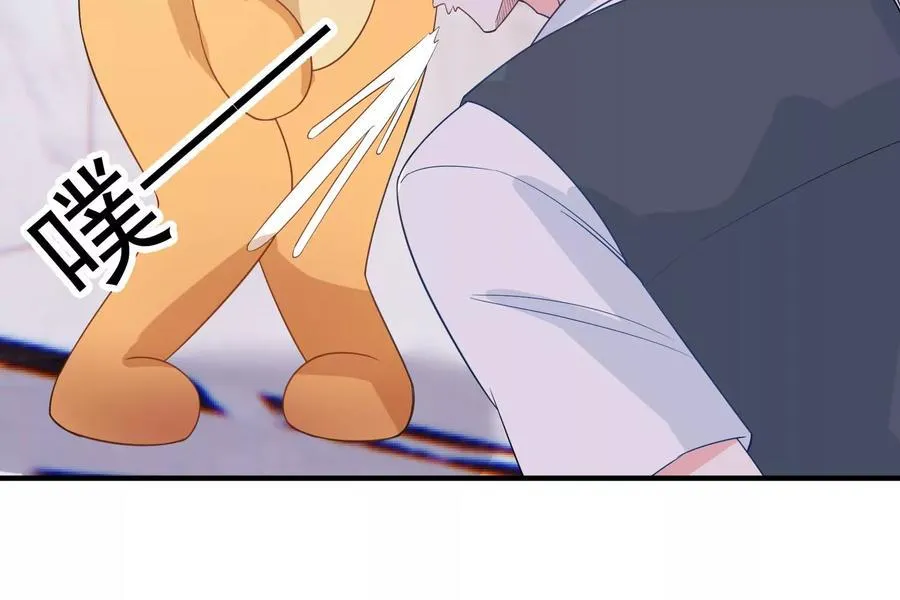 第259话 奇怪的“绑架犯” 第50页