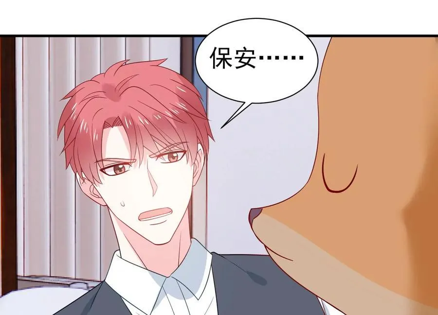 第259话 奇怪的“绑架犯” 第51页