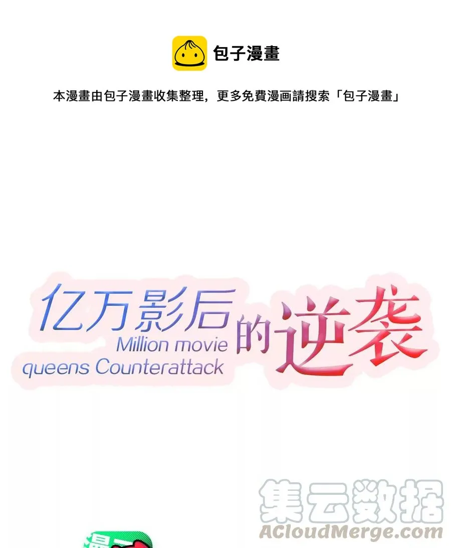 第261话 相伴永远 第1页