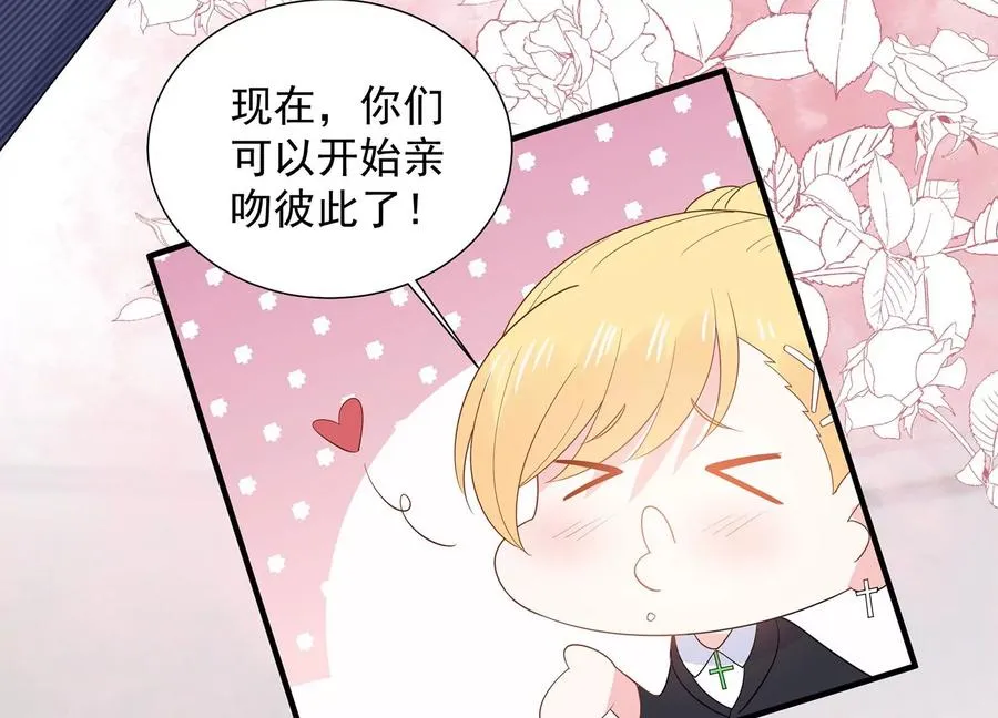 第261话 相伴永远 第6页