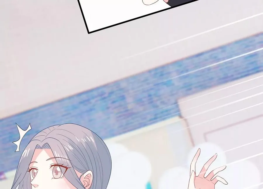 第261话 相伴永远 第7页