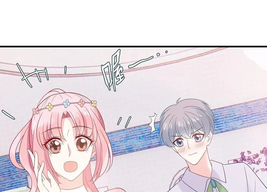 第261话 相伴永远 第16页