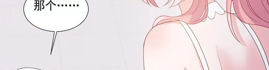 第261话 相伴永远 第19页
