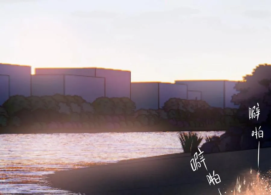 第261话 相伴永远 第35页