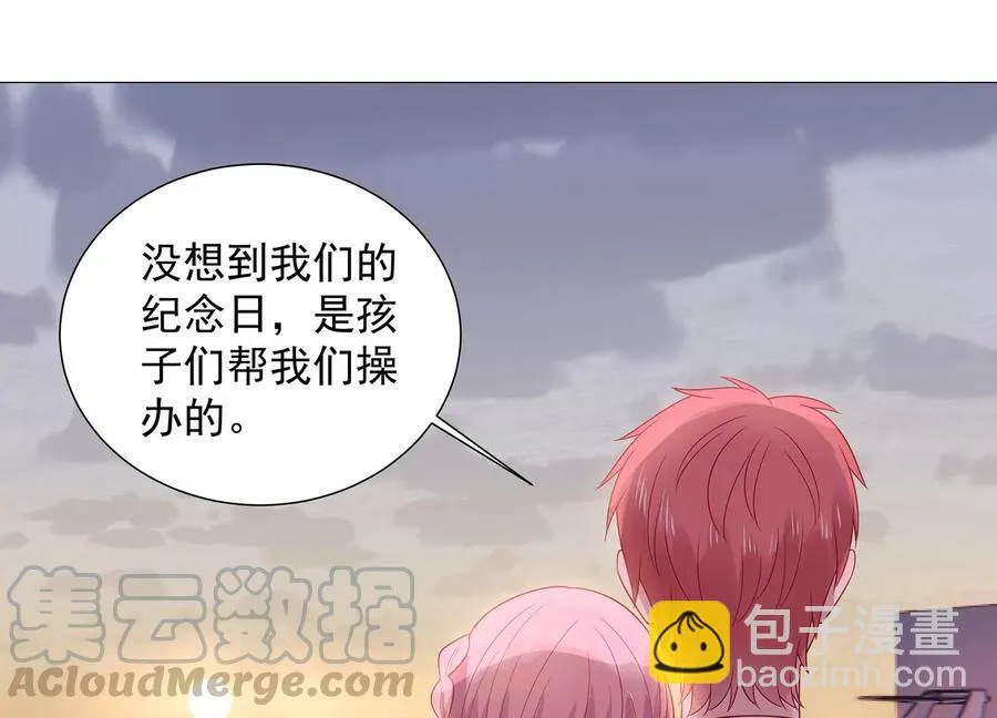 第261话 相伴永远 第45页