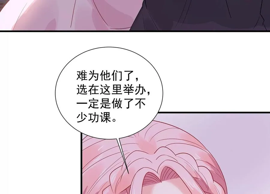 第261话 相伴永远 第47页