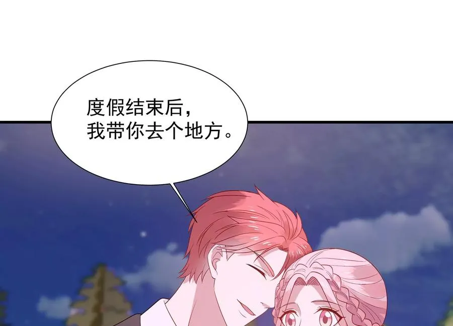 第261话 相伴永远 第50页