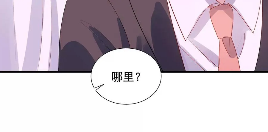 第261话 相伴永远 第54页