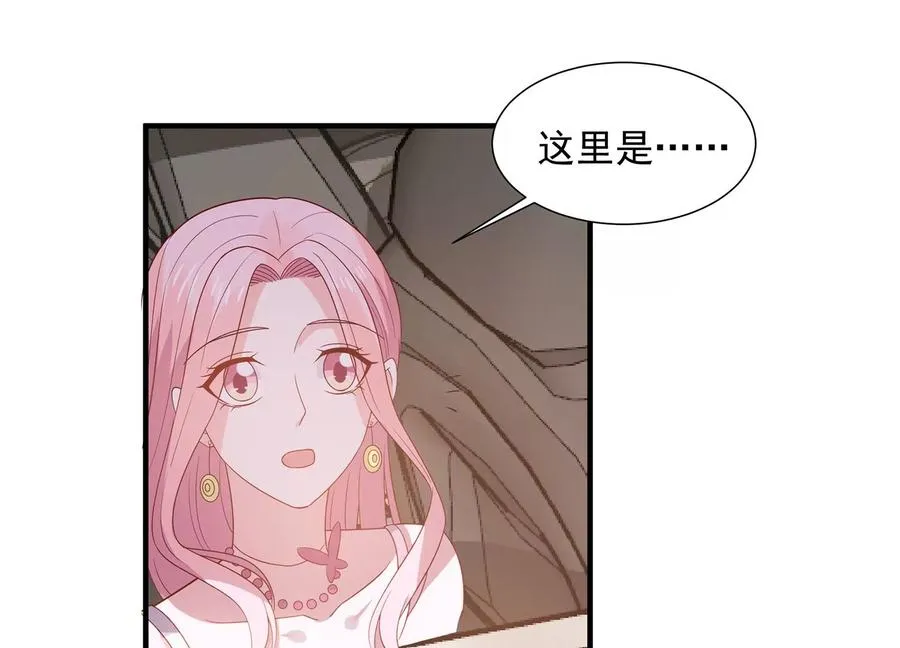 第261话 相伴永远 第60页