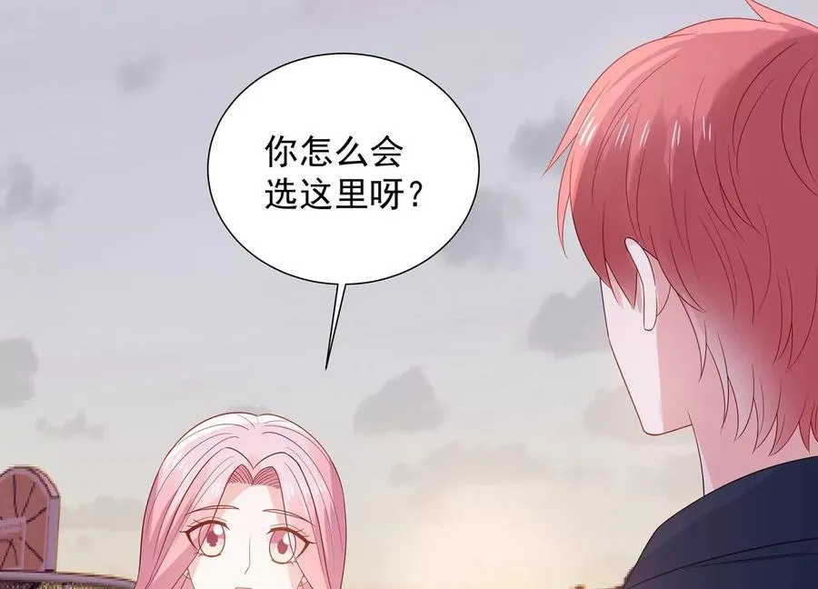第261话 相伴永远 第62页