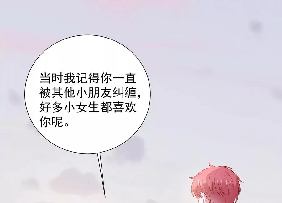 第261话 相伴永远 第72页