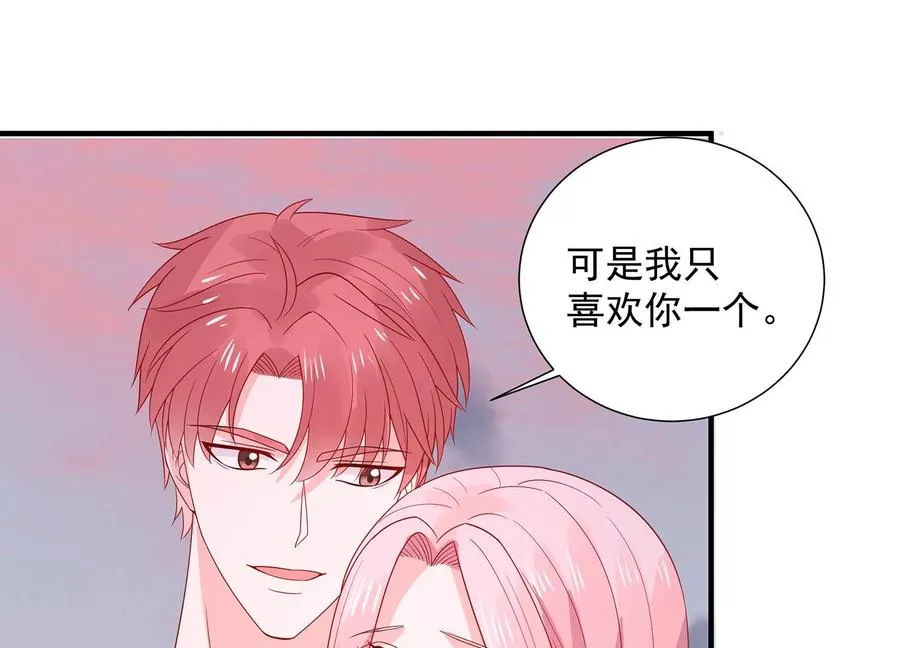 第261话 相伴永远 第75页