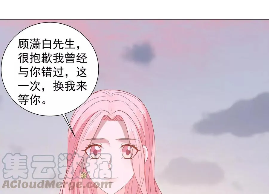 第261话 相伴永远 第85页