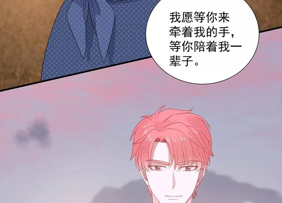 第261话 相伴永远 第87页