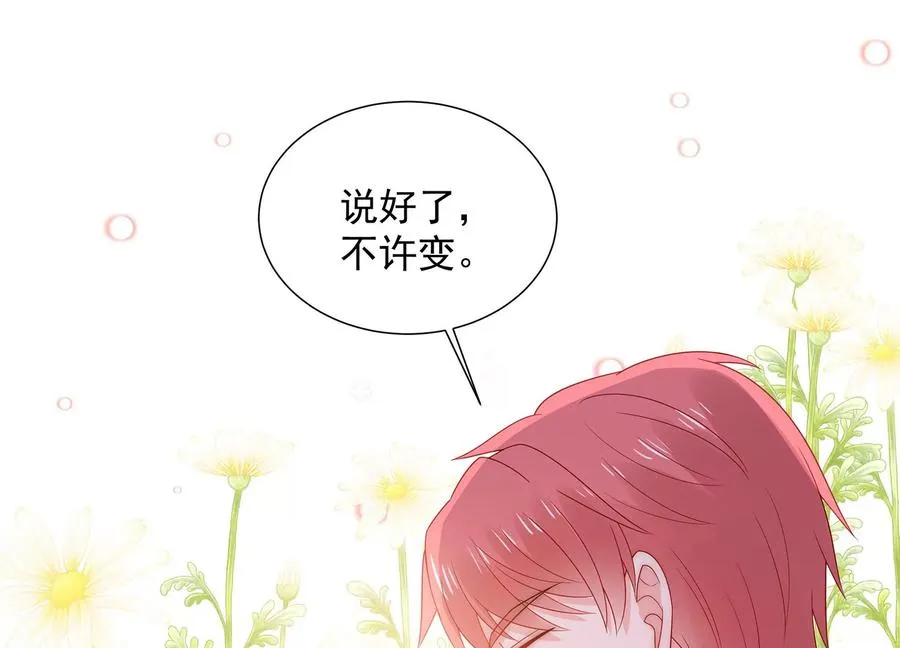 第261话 相伴永远 第92页