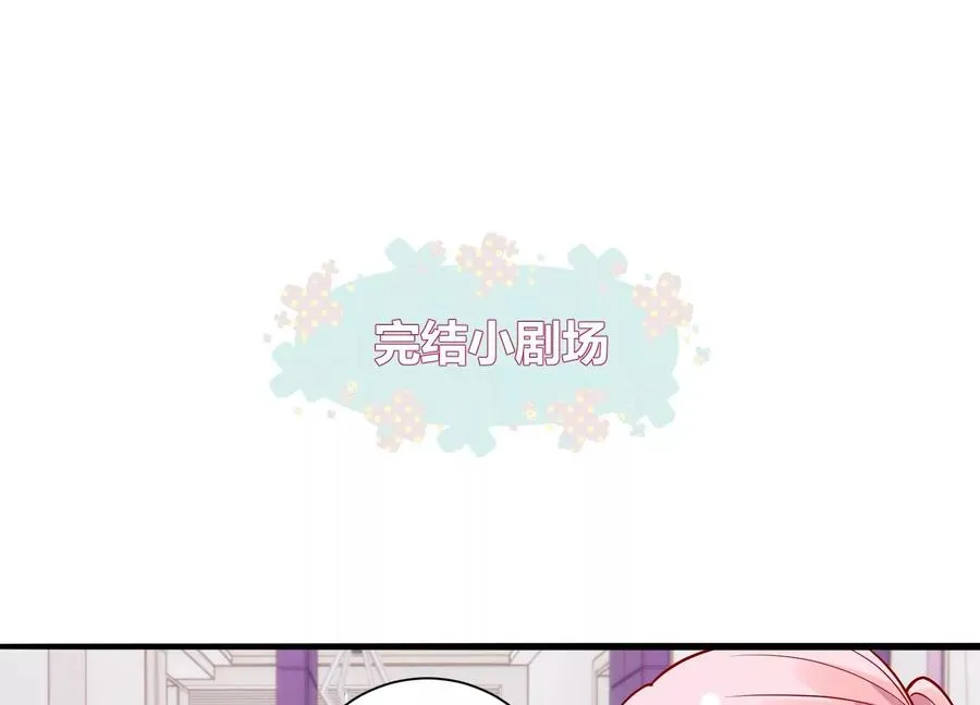 第261话 相伴永远 第100页