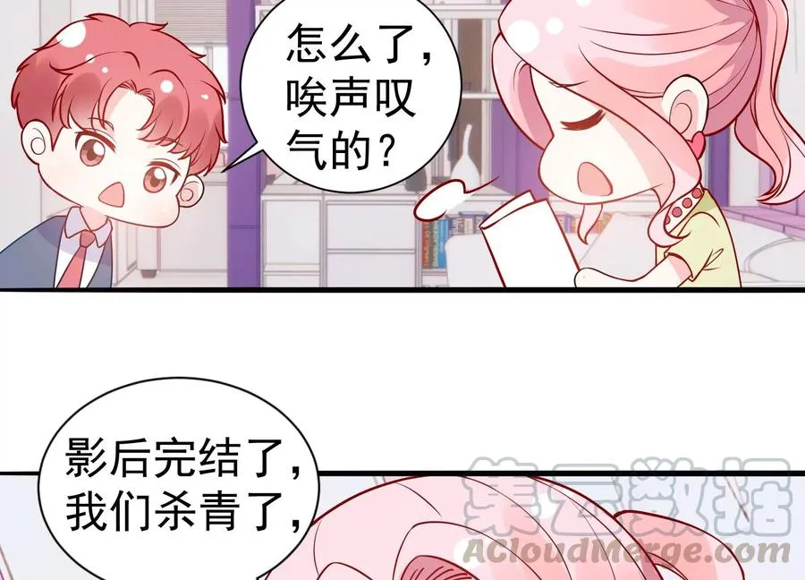 第261话 相伴永远 第101页
