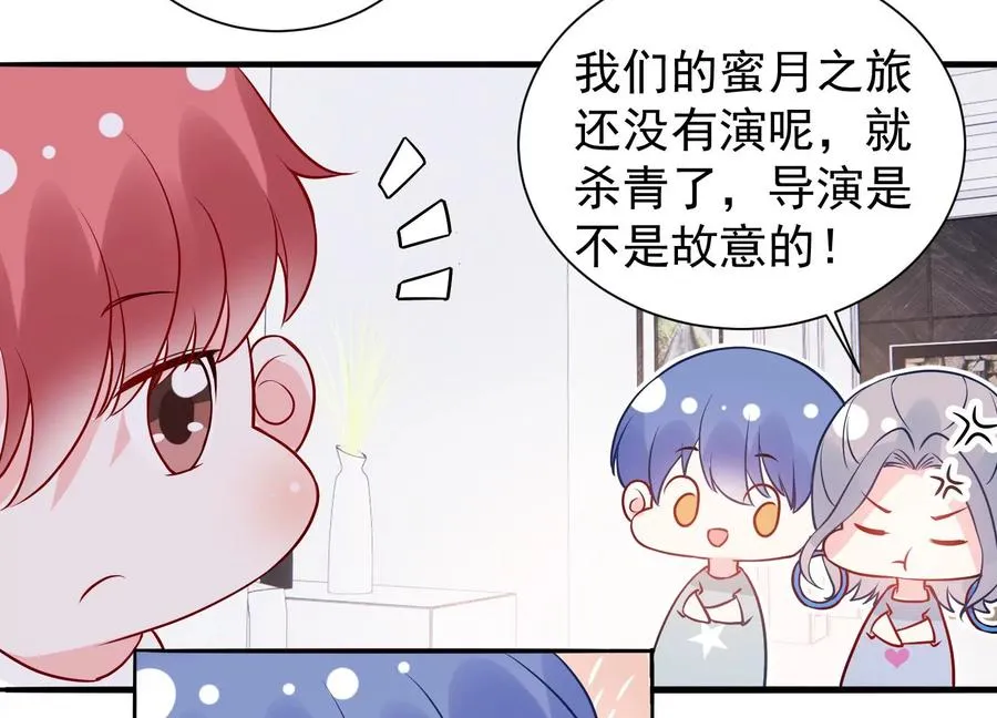 第261话 相伴永远 第103页