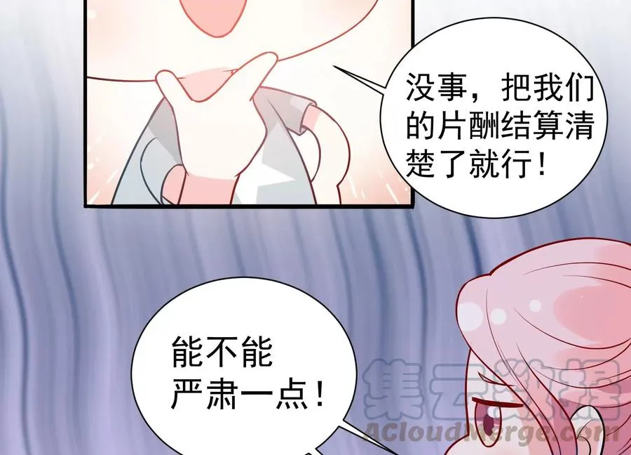 第261话 相伴永远 第105页