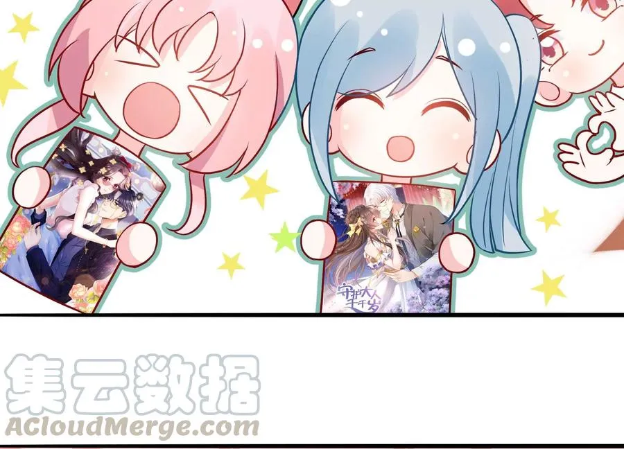 第261话 相伴永远 第109页