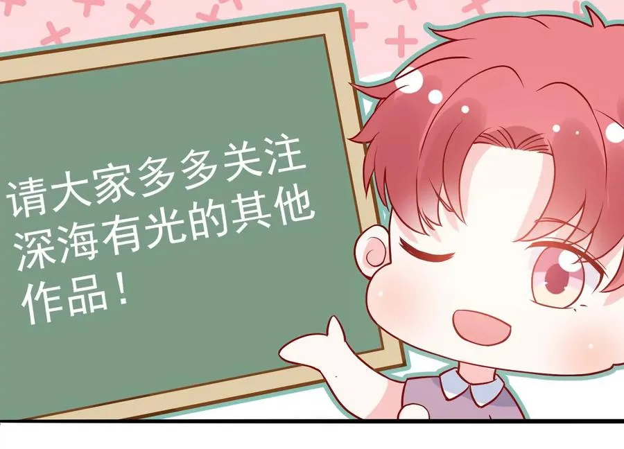 第261话 相伴永远 第110页