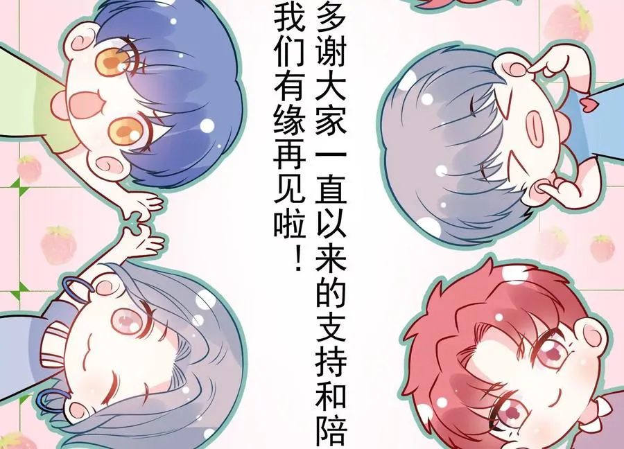 第261话 相伴永远 第112页