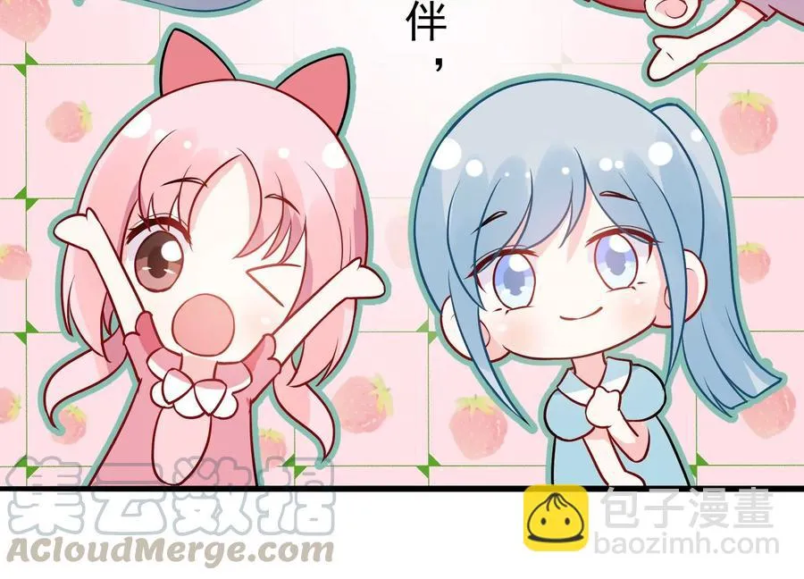 第261话 相伴永远 第113页