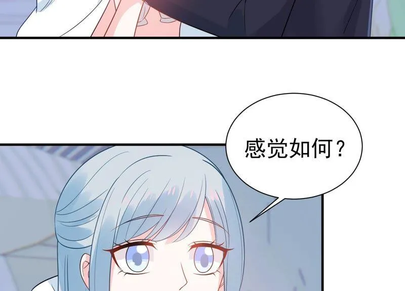第258话 惊喜要被暴露了？！ 第12页
