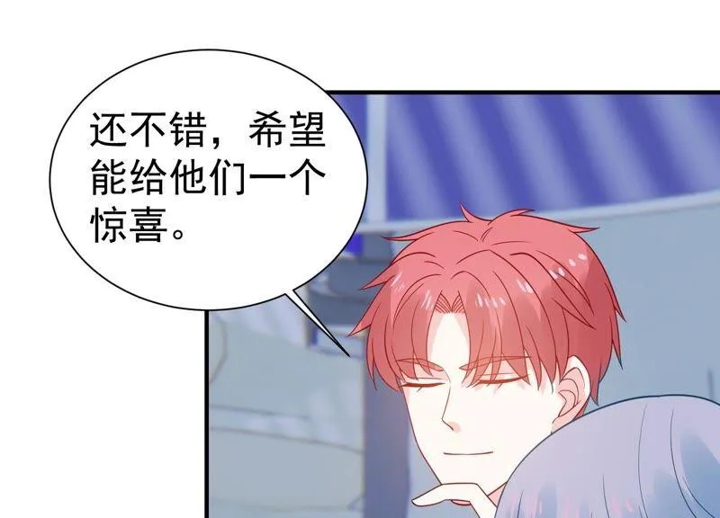 第258话 惊喜要被暴露了？！ 第14页