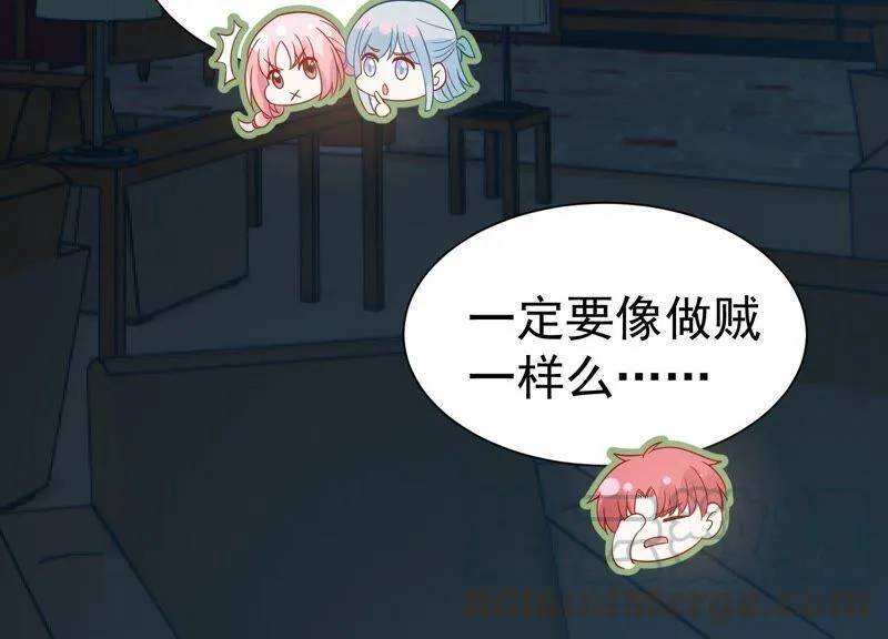 第258话 惊喜要被暴露了？！ 第22页