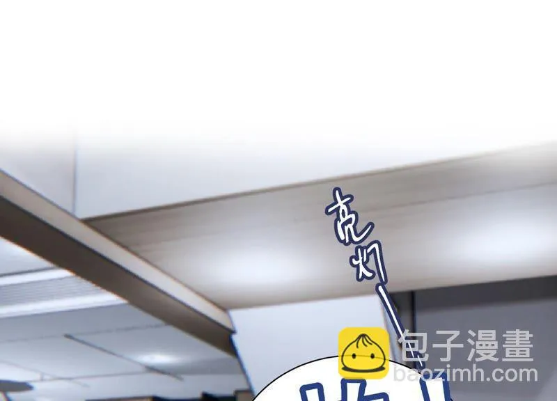 第258话 惊喜要被暴露了？！ 第24页