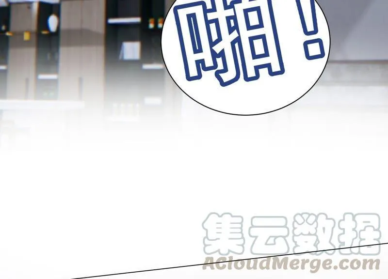 第258话 惊喜要被暴露了？！ 第25页