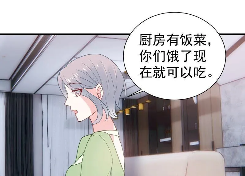 第258话 惊喜要被暴露了？！ 第32页