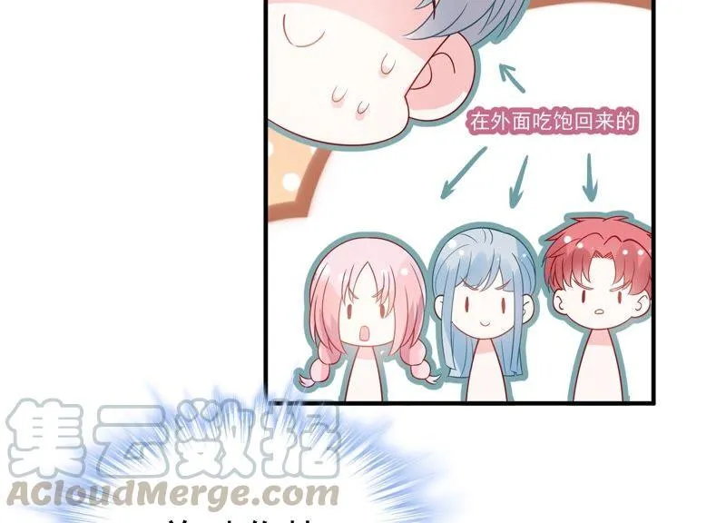 第258话 惊喜要被暴露了？！ 第34页