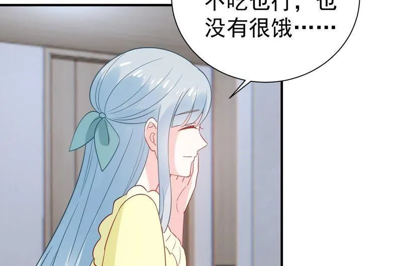 第258话 惊喜要被暴露了？！ 第36页