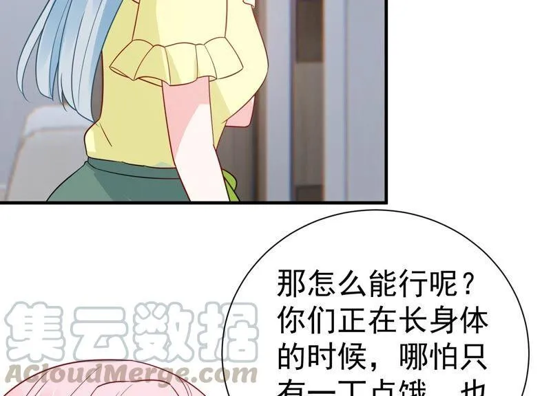 第258话 惊喜要被暴露了？！ 第37页