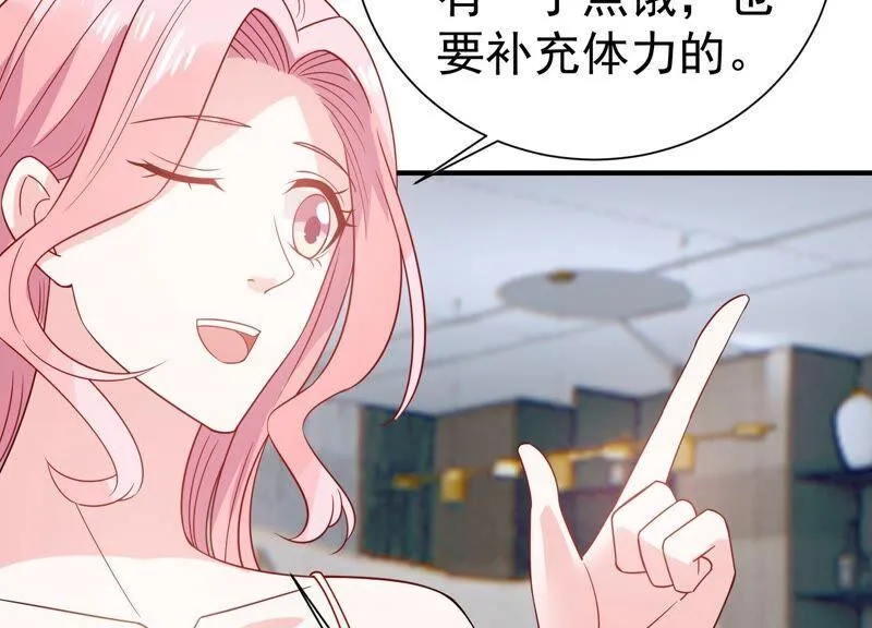 第258话 惊喜要被暴露了？！ 第38页