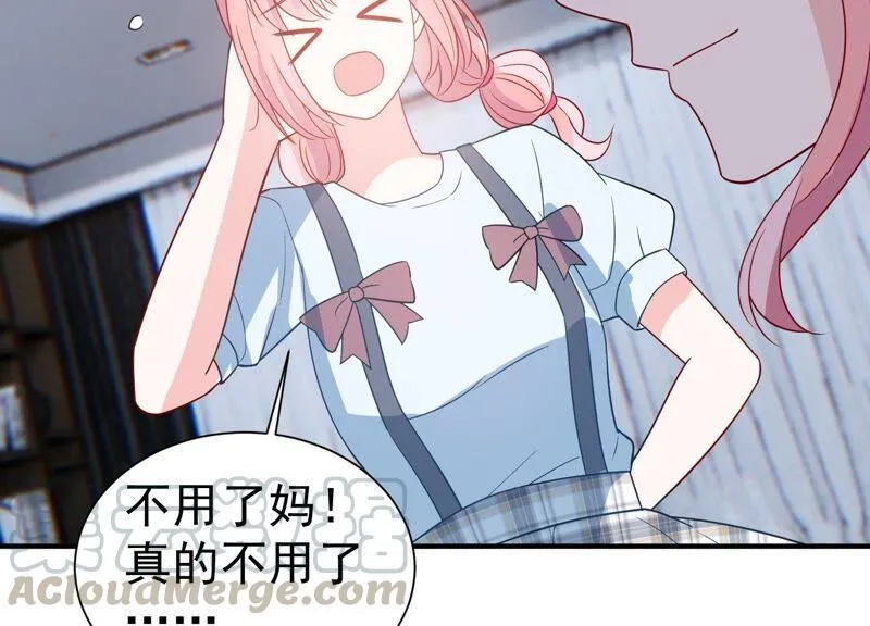 第258话 惊喜要被暴露了？！ 第40页